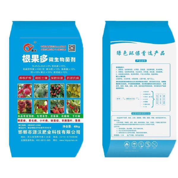 根果多微生物菌剂 打造健康根果，提升土壤活力
