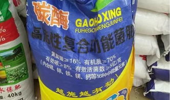 平和柚农注意了，这50种假肥料公布！微生物肥料原来这样坑人
